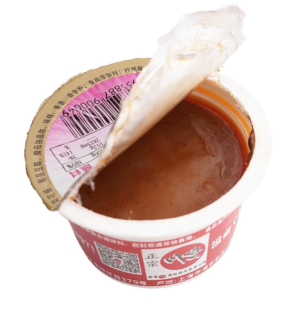 Chuanqi Hot Pot Dipping Sauce Delivery Near Me | Order Online | Uber Eats