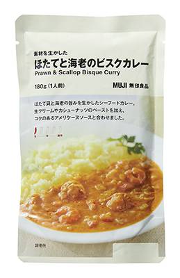 ほたてと海老のビスクカレー