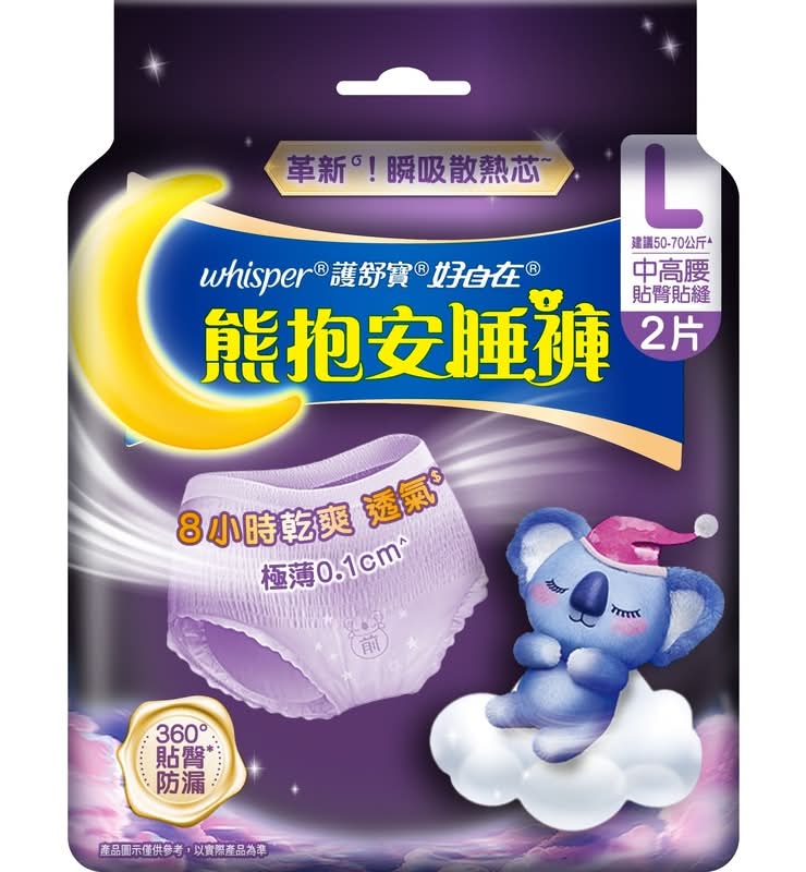 好自在熊抱安睡褲L 2片 <2PC片 x 1 x 1Bag包>