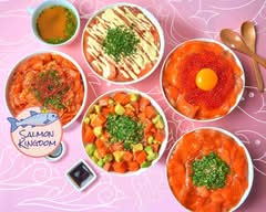 とろサーモン丼専門店 サーモンキングダム 府中店