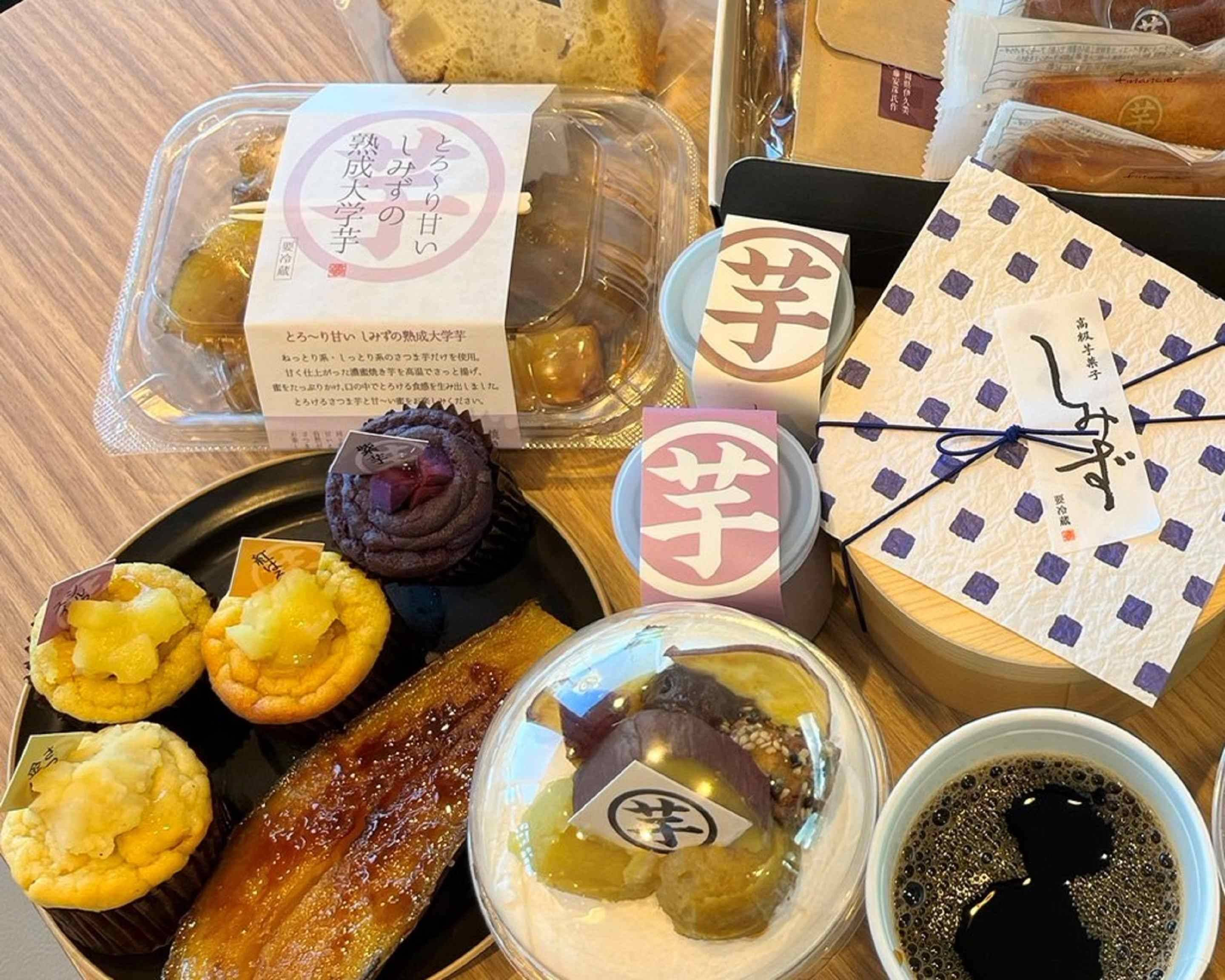 高級芋菓子しみず 京都松井山手店 Luxury Sweet Potato Shimizu Kyoto Matsui Yamate storeの