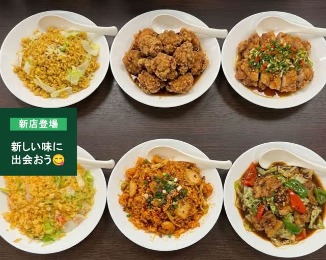 中華美食 華餚 Chinese gastronomy Kayou delivery & takeaway menu