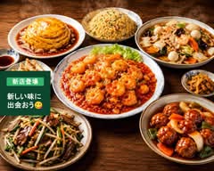 台湾料理 三味源