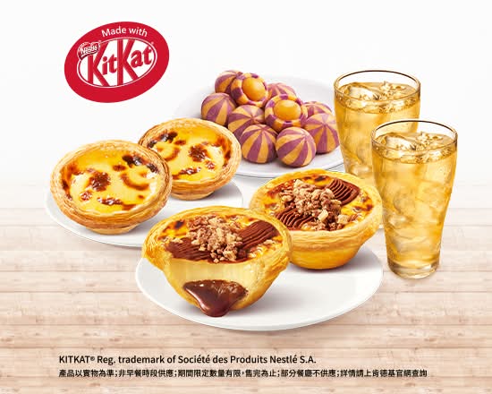 奇巧可可QQ球午茶餐 Chocolate Egg Tart Dessert combo