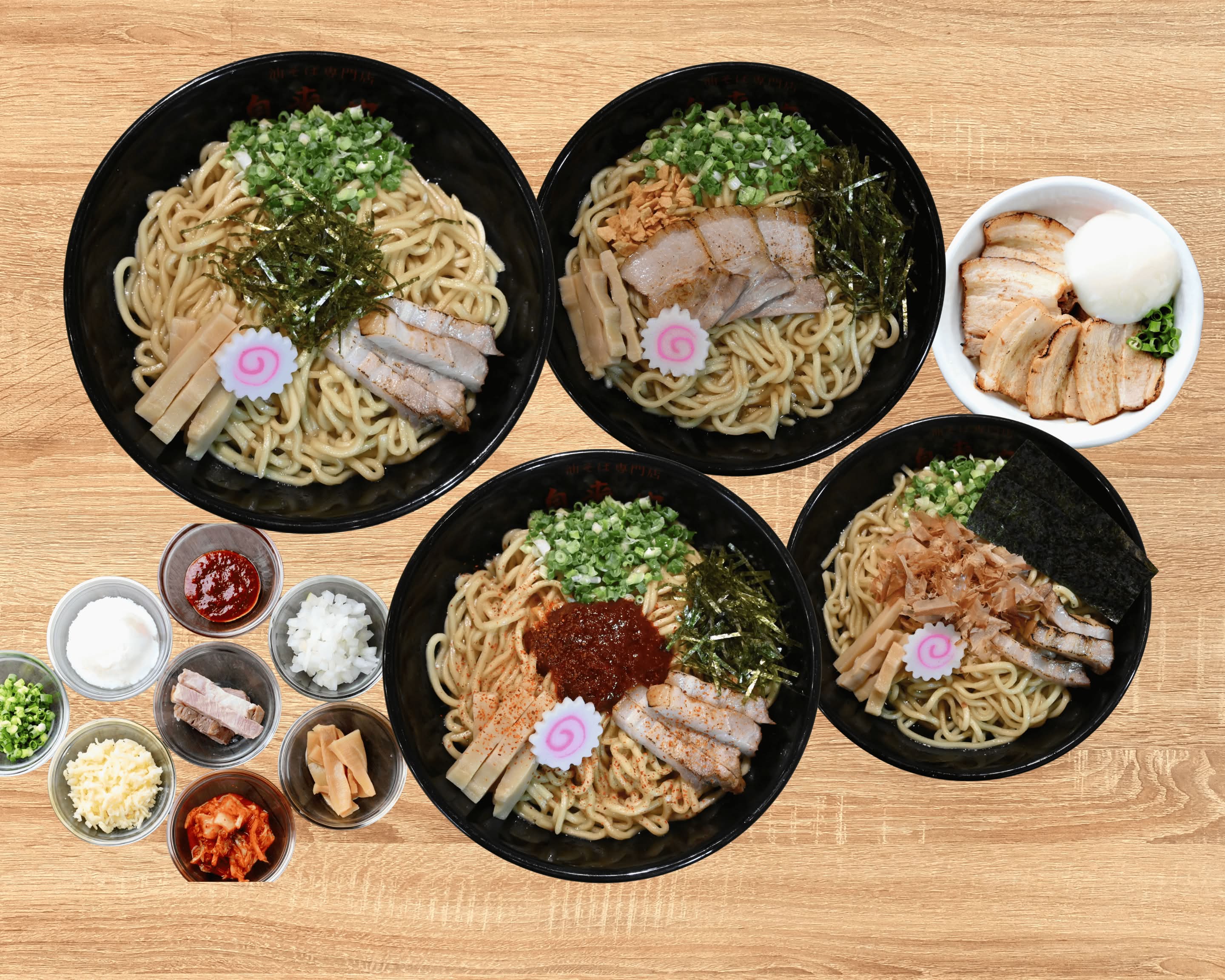 油そば専門店自来也 天文館店 delivery & takeaway menu | Uber Eats