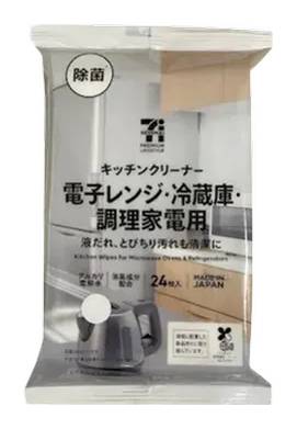 電子レンジ冷蔵庫クリーナー 24枚