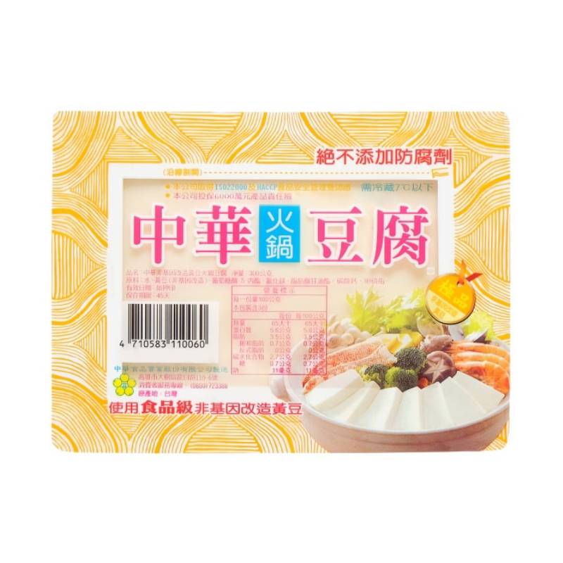 中華 非基因改造火鍋豆腐 300g <300g克 x 1 x 1Box盒>