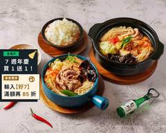纖暖一下 x 韓式湯飯 咖哩 湯咖哩 x 初米好食 和平店