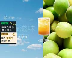 橙夏Juice bar 內壢忠孝店