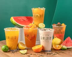 青屿治茶｜The Green Isle (Newmarket)