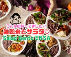 Salad Bento ENSA 船場センタービル10号館店