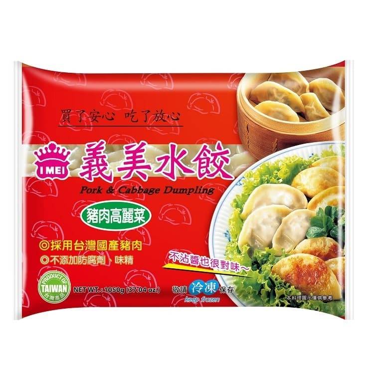 義美水餃-豬肉高麗菜 1050g/包#112112