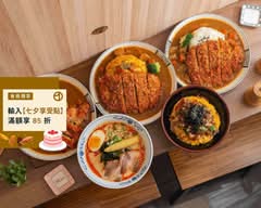 勝曜|丼飯 咖哩飯 拉麵