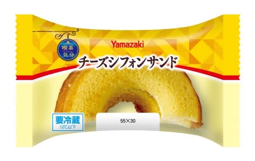 13_山崎　チーズシフォンサンド
