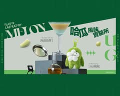 UG 彰化員林店