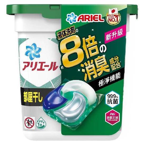 ARIEL4D抗菌洗衣膠囊盒裝(室內晾衣款)11入