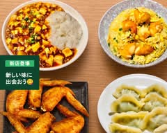 【中華料理】食客園