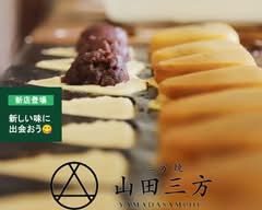 山田三方 ララパーク店