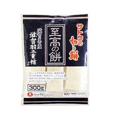 サトウ食品 至高の餅滋賀県産羽二重糯 300g4973360300249