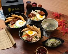 夜小二 雞魯飯 香酥無刺虱目魚