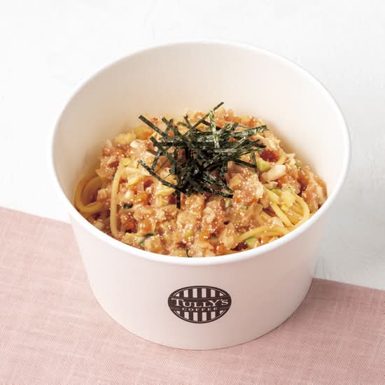 九州産ゆず香る たらこパスタ