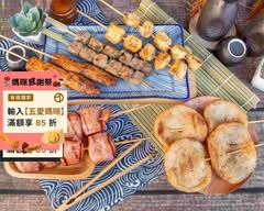 太原串燒專賣
