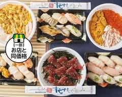 音色すし 本店 Neiro-Sushi main shop