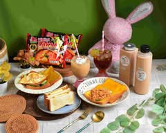 象奶奶香蘭咖椰吐司丨新加坡早午餐丨馬來西亞下午茶