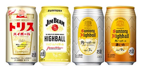 355403：【Uber限定】ハイボール4本飲み比べセット / High-Ball Set
