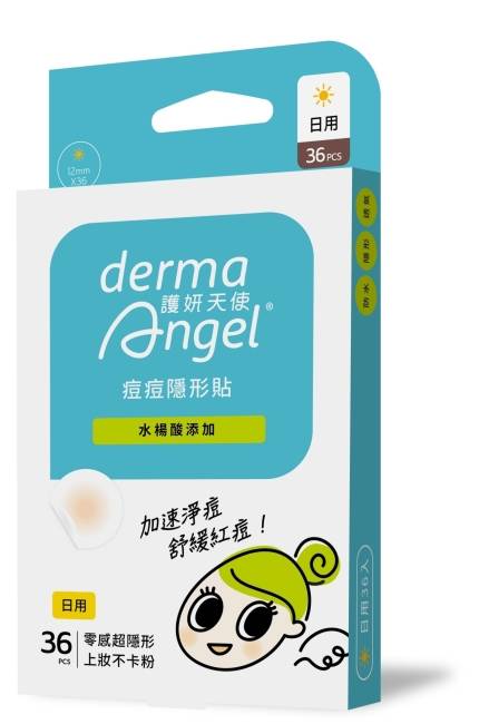 護妍天使痘痘隱形貼 水楊��酸添加 日用型36貼