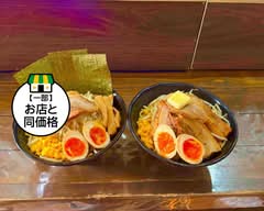 極上味噌ラーメン至福の1杯