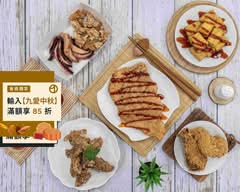 大快樂炸物城