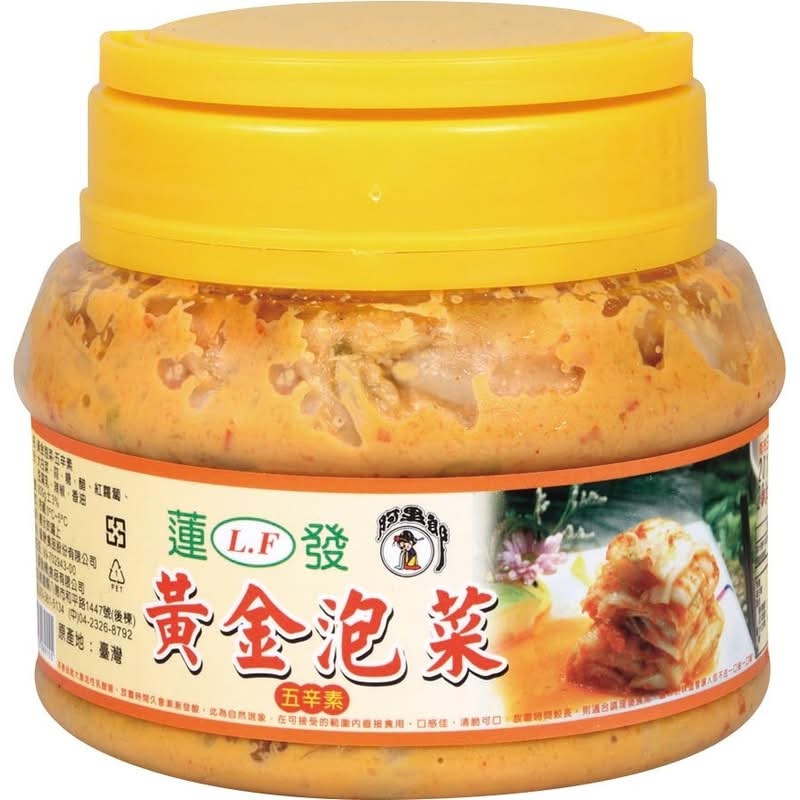 黃金泡菜 <600g克 x 1 x 1Can罐>