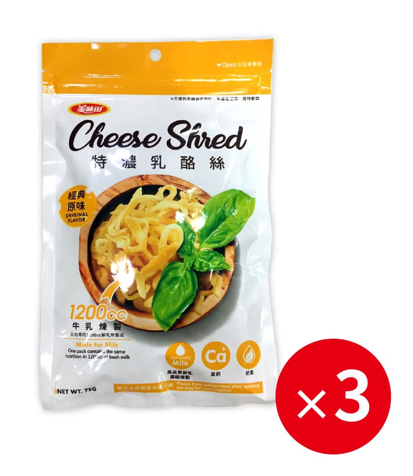 【3件組 7折】祥榮-美味田特濃乳酪絲(75g/包)*3件