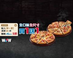 Domino's Pizza 達美樂 東港店
