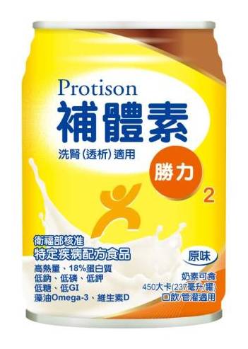補體素 勝力2 洗腎(透析)適用 原味 237ml #156117