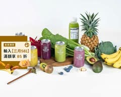 植研家 VF+ 高營養蔬果昔