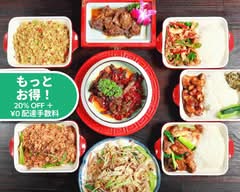 3階 四川料理パンダ食堂 SICHUAN PANDA RESTAURANT