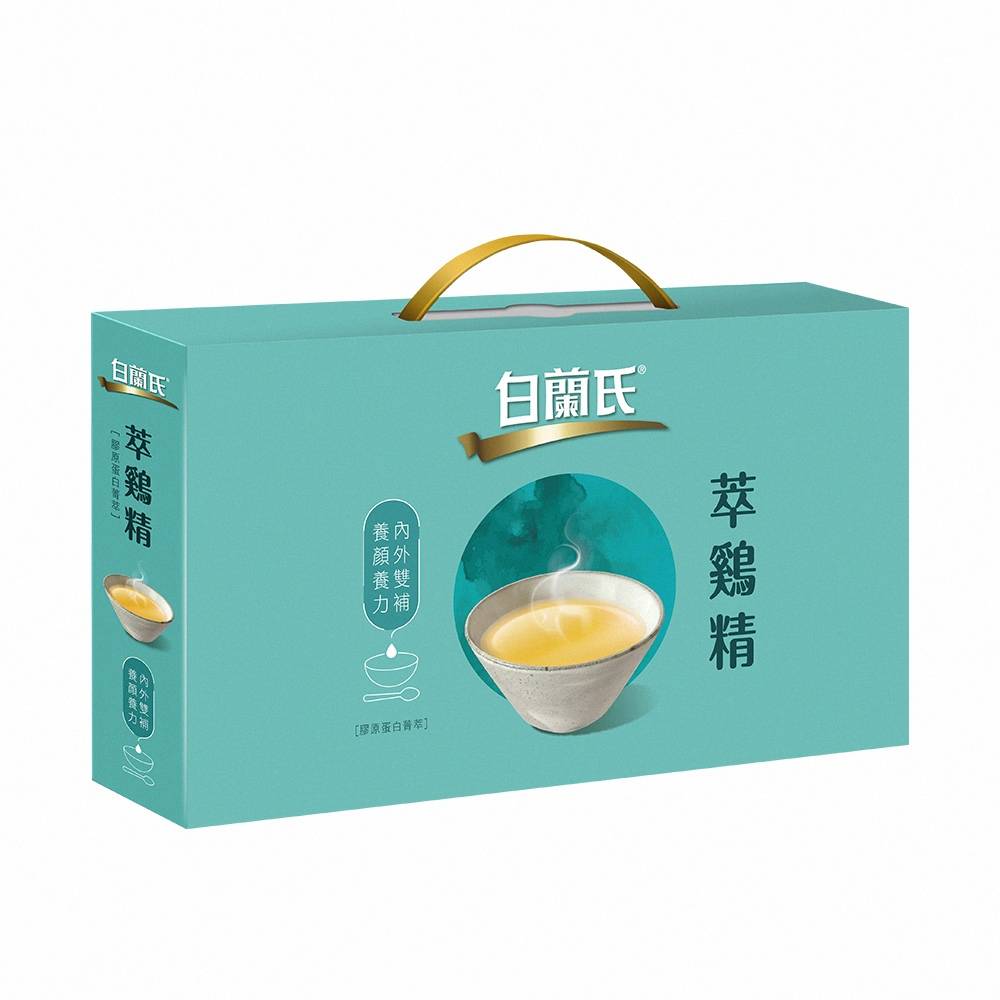 白蘭氏萃雞精膠原蛋白菁萃42mlx9 <42ml毫升 x 9 x 1BOX盒>