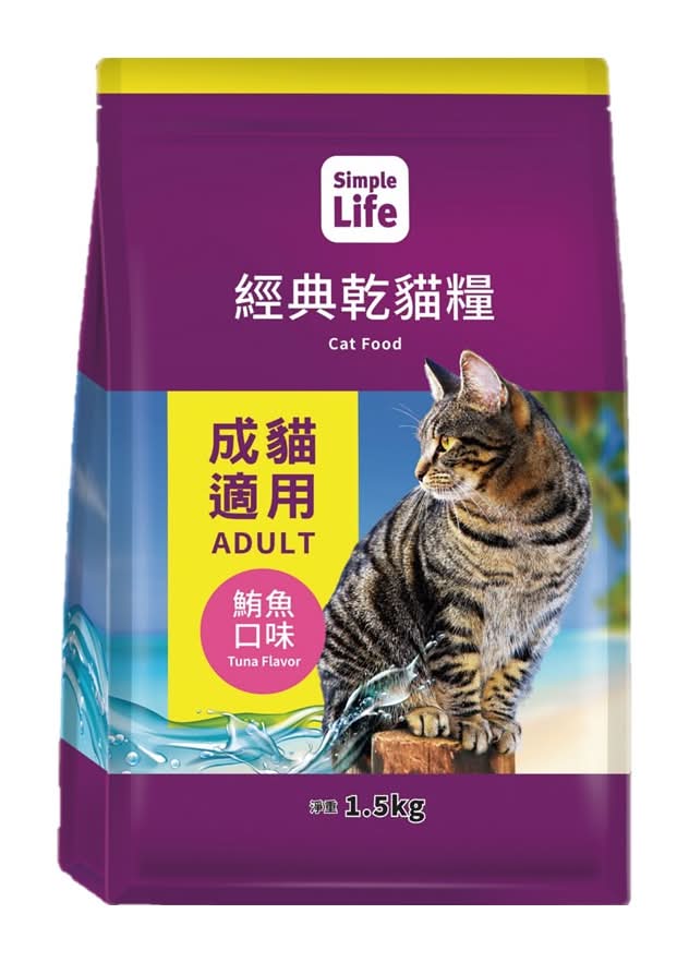 Simple Life 經典乾貓糧 - 鮪魚口味 (1500 g)