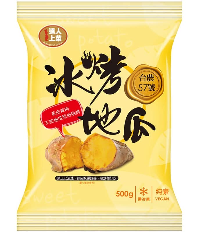 達人上菜 台農57號冰烤地瓜 (500 g)
