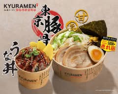Kyuramen Express (Wall Street)