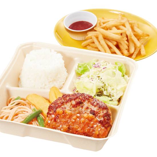 【980】【Uber Eats限定】お得なセットA 手ごねハンバーグ弁当&サクサクフライドポテト