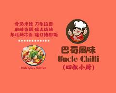 Uncle Chilli-Very Duck