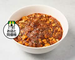 【巨匠の本格中華】中華四川料理 鳳琳