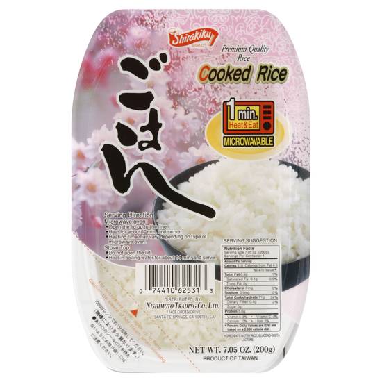 Shirakiku Premium Cooked Rice