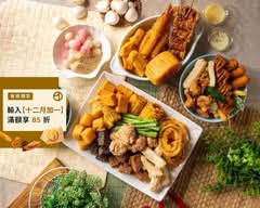 神雞妙蒜蒜味鹽酥雞 板橋店