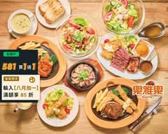 樂雅樂 台中文心店