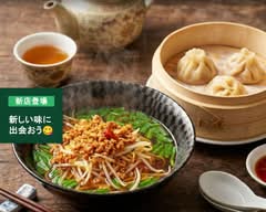香吉