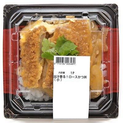 出汁香る！ロースかつ丼（小）　１パック